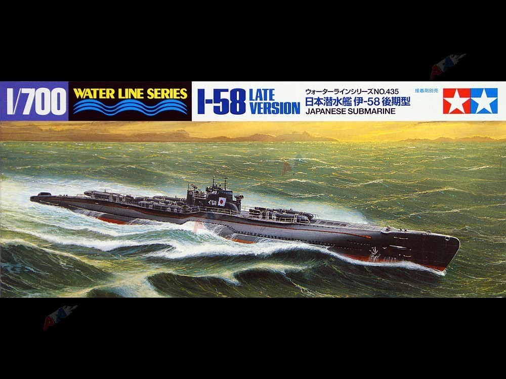 Model Okr Tu Submarine I Late Tamiya