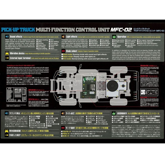 Tamiya 53957 Moduł wielofunkcyjny MFC-02 F-350 - foto 2