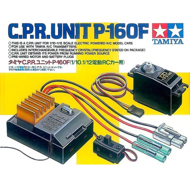 Tamiya P-160F ESC with Receiver