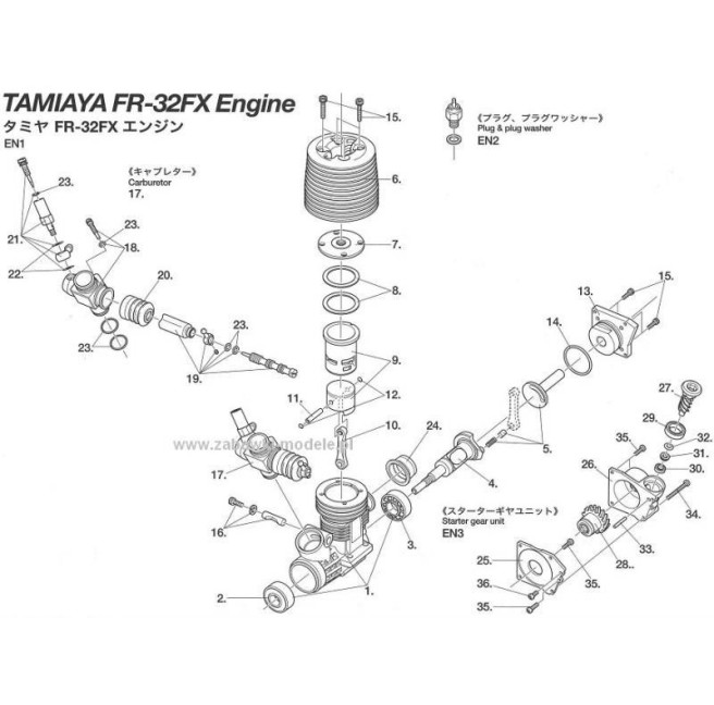 Tamiya 17684425 FR-32FX Uszczelka wydechu - foto 1