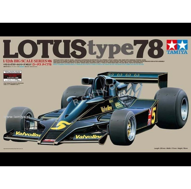 Tamiya 12037 1/12 Lotus Type 78 + elementy fototrawione - foto 1