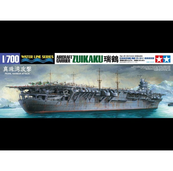 Tamiya 31223 1/700 Japanese Aircraft Carrier Zuikaku - foto 1