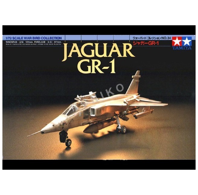 Tamiya 60734 1/72 Jaguar Gr.1 - foto 1