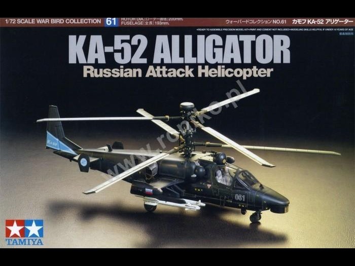 タミヤ 1 72 ロシア陸軍 カモフ Ka-52 アリゲーター ヘリコプター - 模型