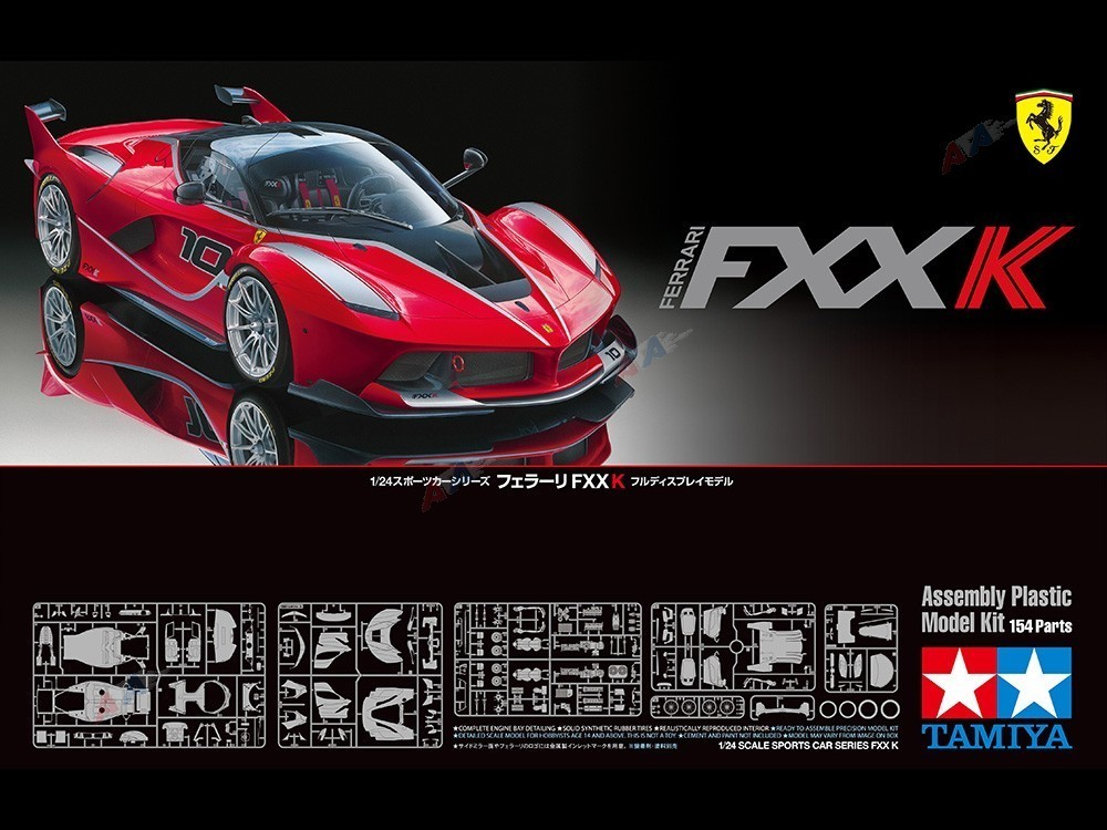 フェラーリFXXK フルディスプレイモデル1/24スポーツカーシリーズ【廃盤品】分かりました