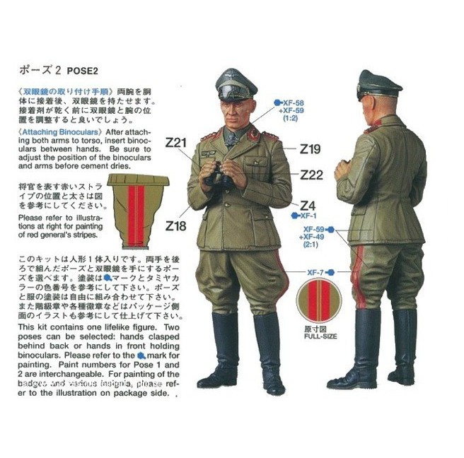 Tamiya 36305 1/16 Feldmarschall Rommel German Africa Corps - foto 4