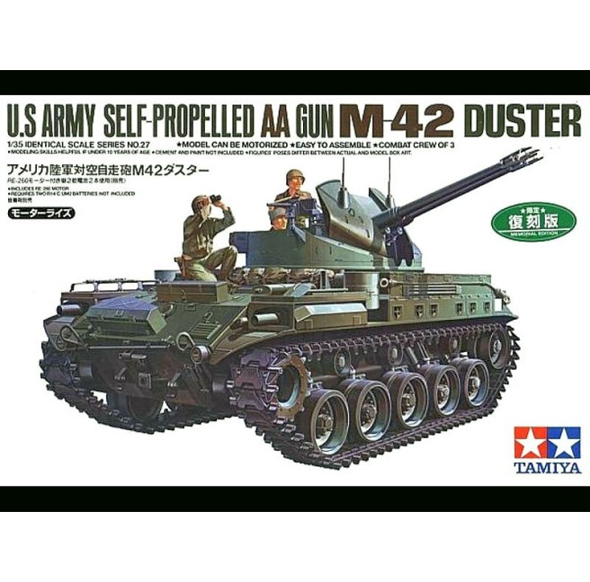 Tamiya 30027 1/35 US M42 Duster Kit w/Gearbox - foto 1