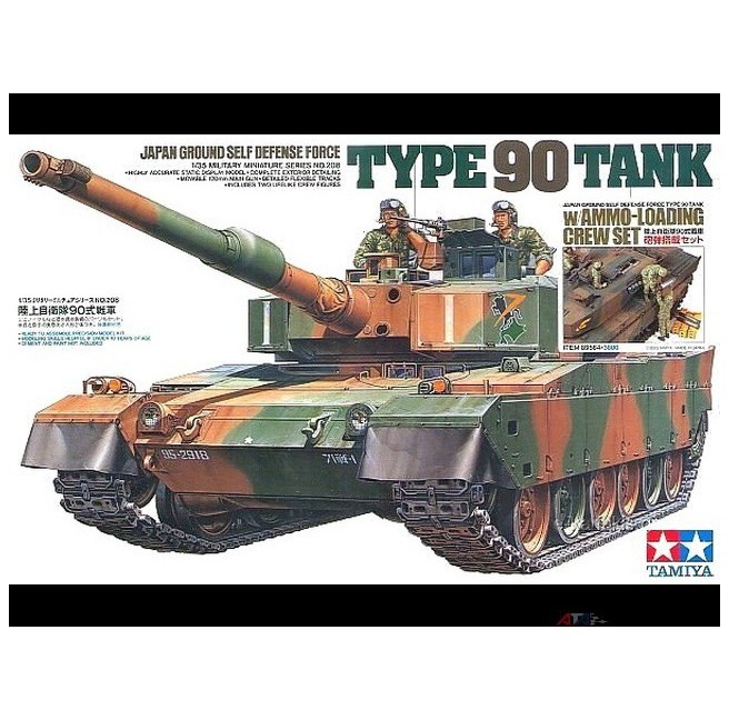 Tamiya 89564 1/35 Jap. Tank Type 90 w/ Ammo Loading - foto 1