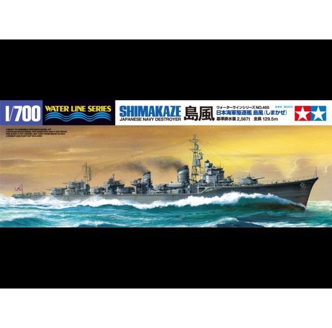 Tamiya 31460 1/700 Japanese Navy Destroyer Shimakaze - foto 1
