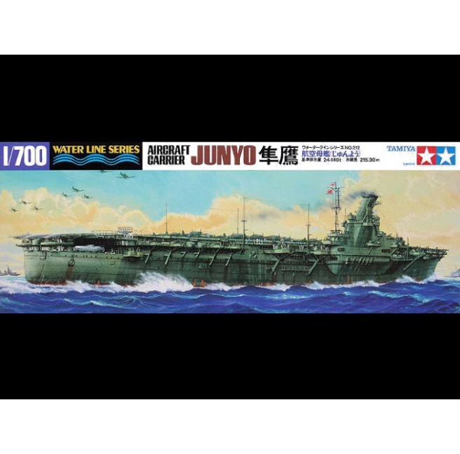 Tamiya 31212 1/700 Japanese Navy Aircraft Carrier Junyo - foto 1