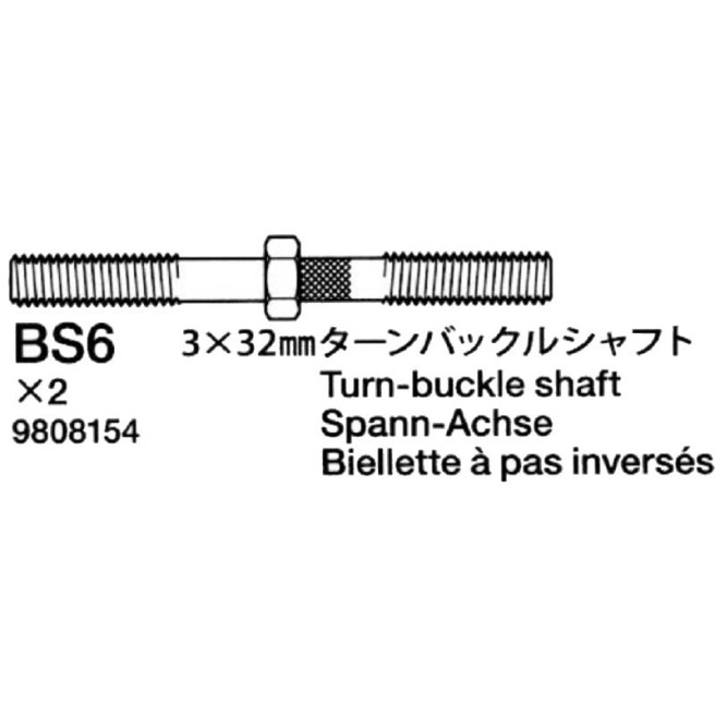 Tamiya 19808154 DB-01 Drążki regulacyjne 3x32mm (2) - foto 1