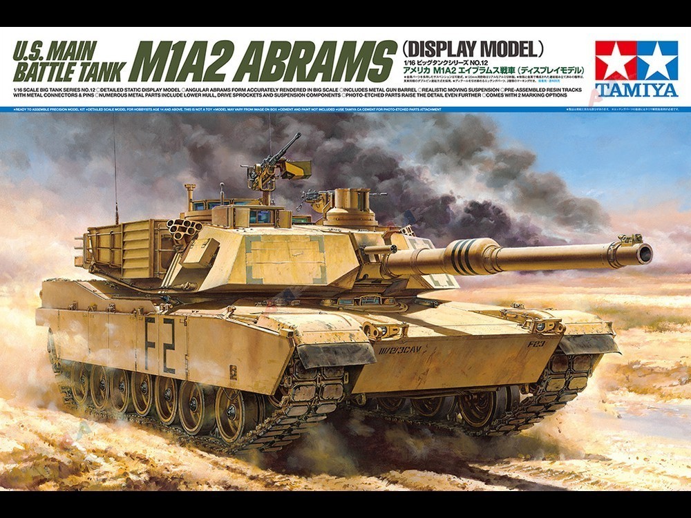 Tamiya 36212 1/16 US Main Battle Tank M1A2 Abrams