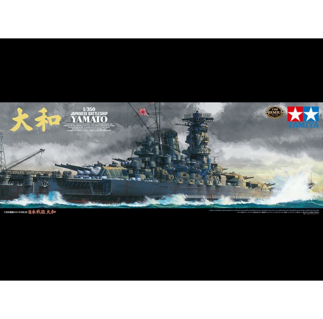 Tamiya 78025 1/350 Japanese Battleship Yamato Premium - foto 1