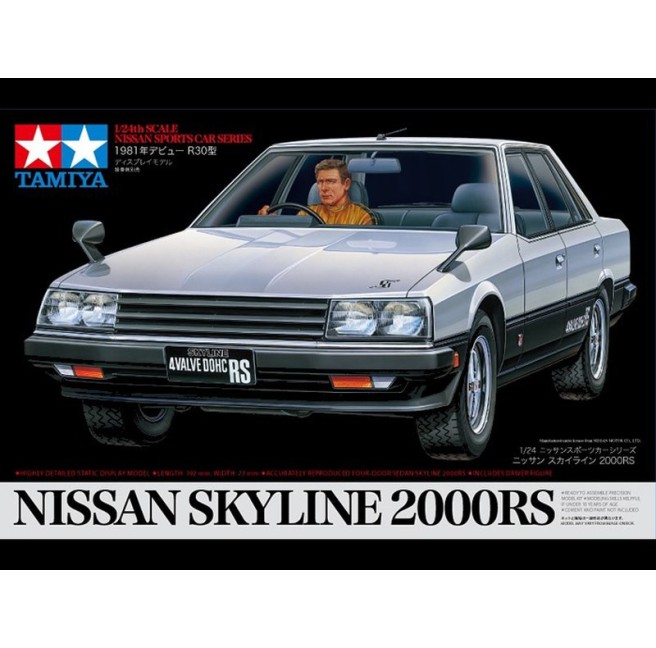 Tamiya 89725 1/24 Nissan Skyline 2000RS - foto 1