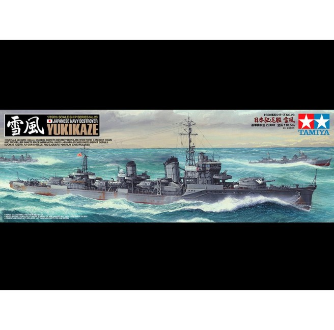 1/350 Japanese Navy Destroyer Yukikaze Tamiya 78020