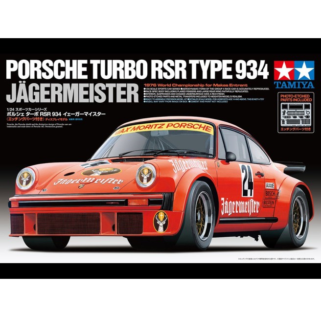 1/24 Porsche Turbo RSR Type 934 Tamiya 24328