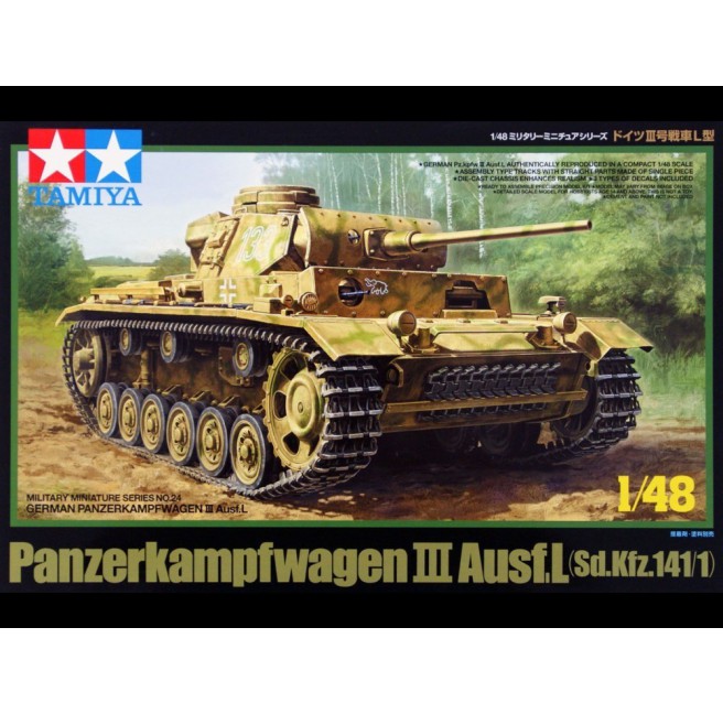 1/48 Panzerkampfwagen III Ausf. L Tamiya 32524
