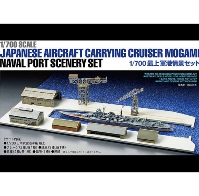Japanese Naval Port Diorama Set by Tamiya