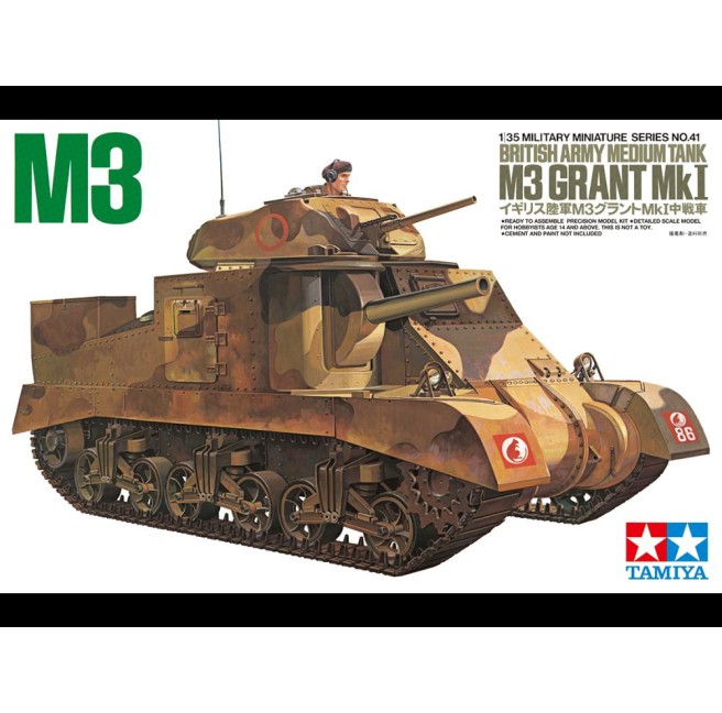 1/35 British M3 Grant Tank Tamiya 35041