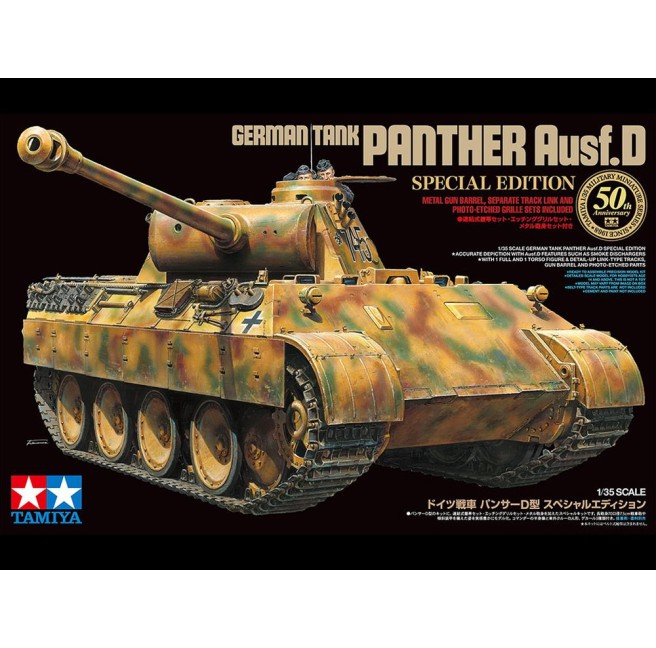 1/35 Panther Ausf.D Special Edition Model Kit by Tamiya