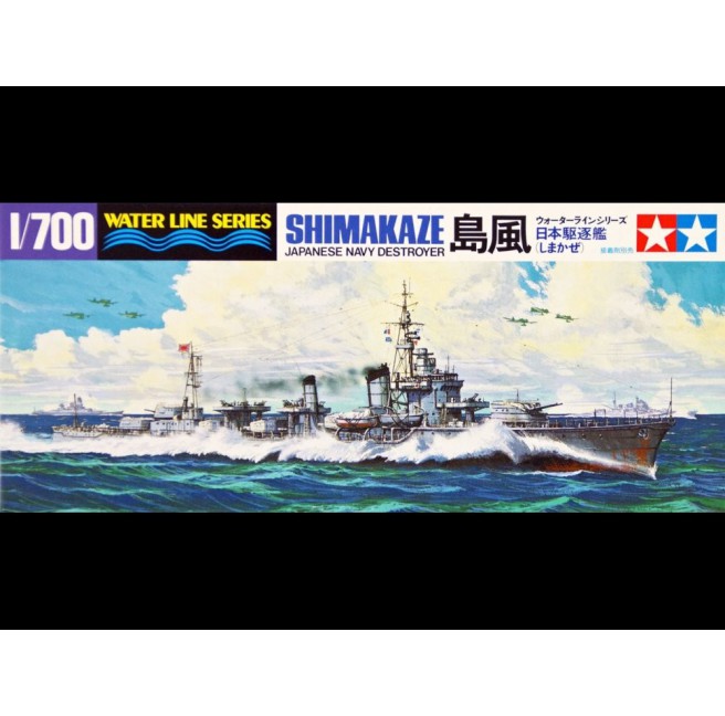 Tamiya 31409 1/700 Japanese Navy Destroyer Shimakaze - foto 1