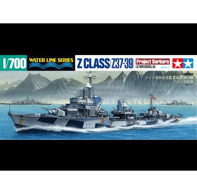 1/700 German Destroyer Z Class Z37-39 Project Barbara Tamiya 31908
