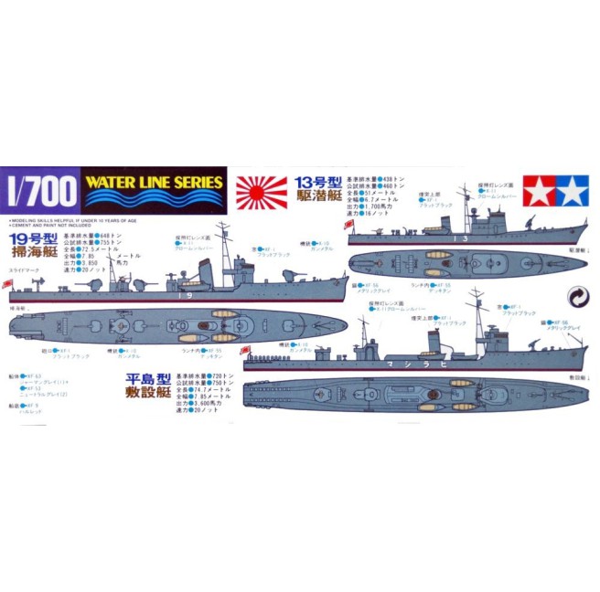 Tamiya 1/700 Japanese Naval Planes (Late Pacific War) – Modellbausatz Mit 32 Flugzeugen