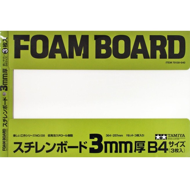 Foam Board 3mm B4 Size Set of 3