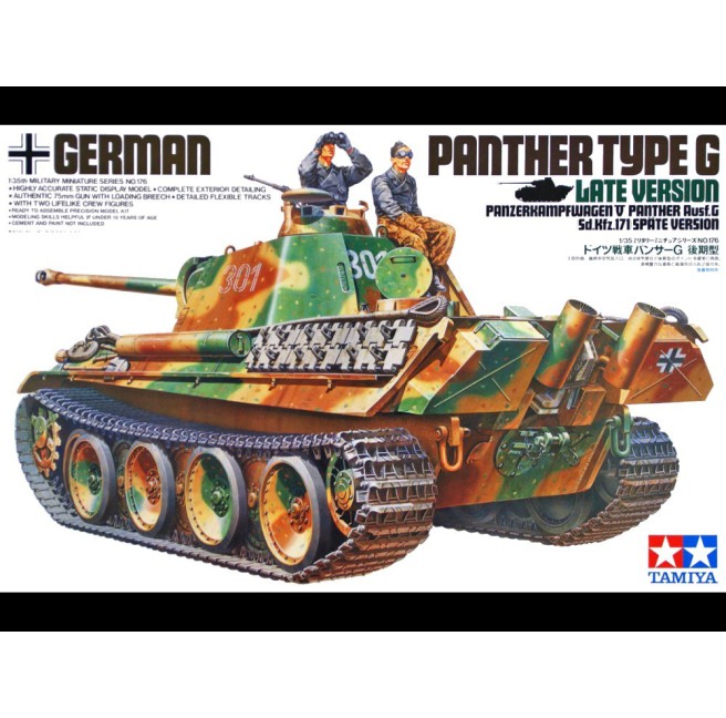 1/35 Panther Ausf.G Late Version Tamiya 35176
