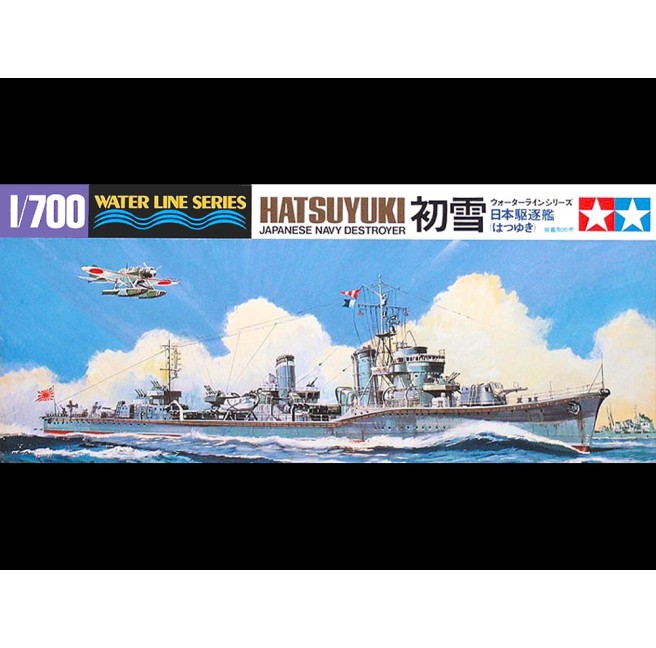 Tamiya 31404 1/700 Japanese Navy Destroyer Hatsuyuki - foto 1
