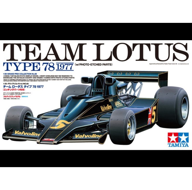 1/20 Team Lotus Type 78 1977 w/Photo Etched Parts Tamiya 20065