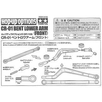 CR-01 Drążki zawieszenia wygięte dolne przednie alu Tamiya 54106