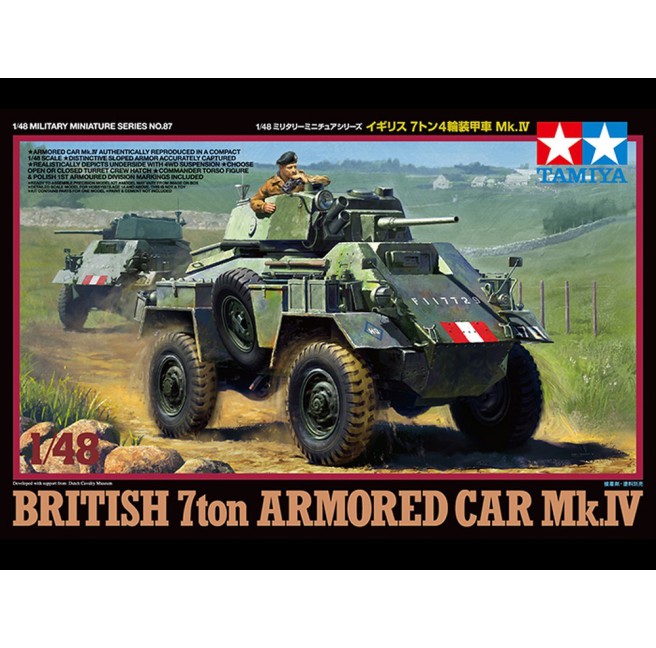 1/48 British 7ton Armored Car Mk.IV Tamiya 32587