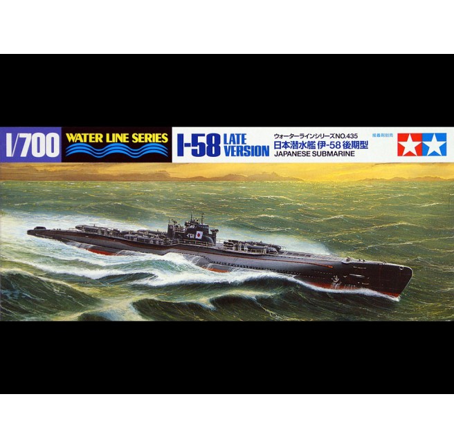 1/700 Japanese Submarine I-58 Late Version Tamiya 31435