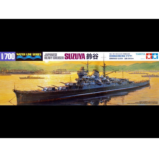1/700 Japanese Heavy Cruiser Suzuya Tamiya 31343