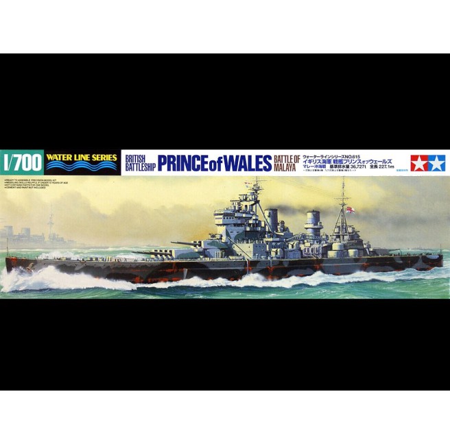 Tamiya 31615 1/700 British Battleship Prince of Wales Battle of Malaya - foto 1