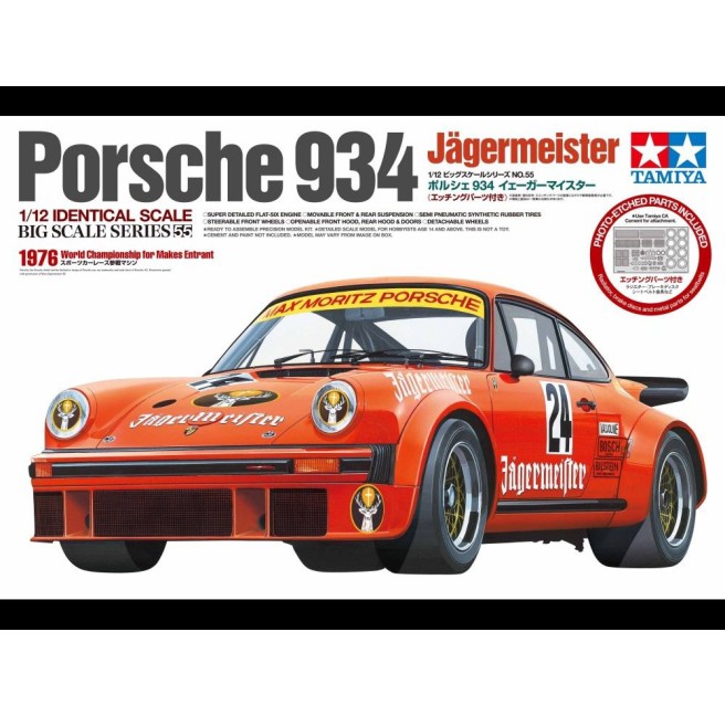 Porsche 934 Jaegermeister 1/12 Scale Model Kit by Tamiya