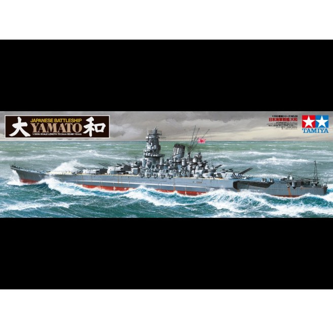 Tamiya 78030 1/350 Japanese Battleship Yamato - foto 1