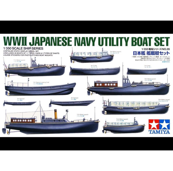 Tamiya 78026 1/350 Japanese Navy Utility Boat Set WWII - foto 1