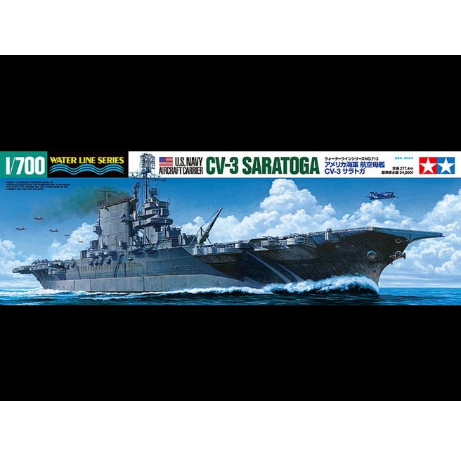 1/700 US Aircraft Carrier Saratoga Tamiya 31713