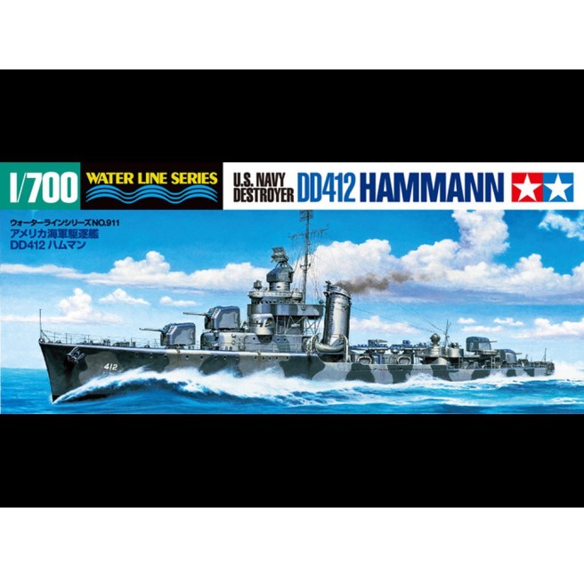 1/700 US Navy Destroyer DD412 Hammann Tamiya 31911