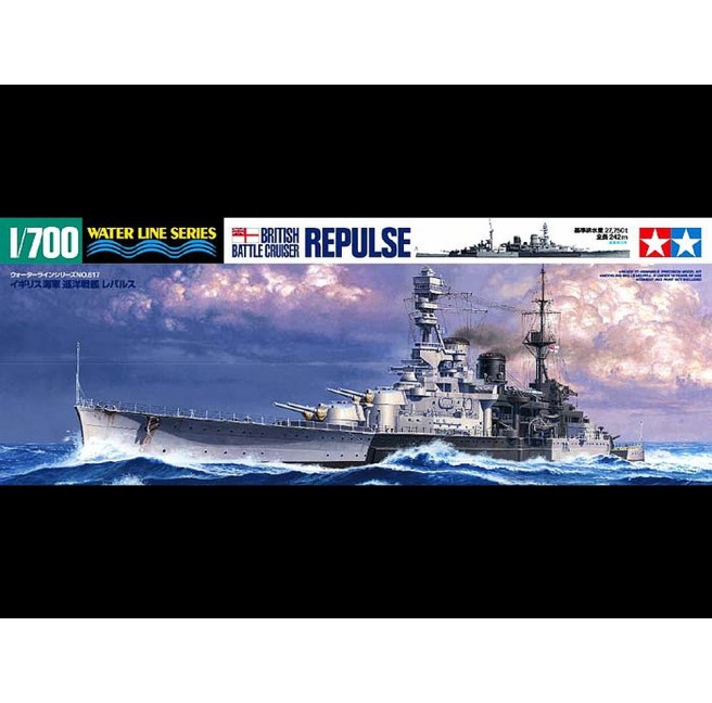 Tamiya 31617 1/700 British Battle Cruiser Repulse - foto 1