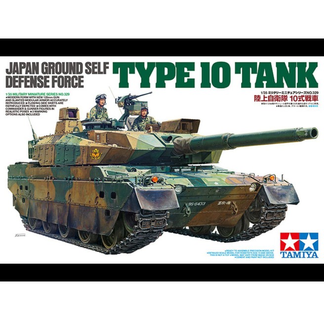 1/35 JGSDF Type 10 Tank Tamiya 35329