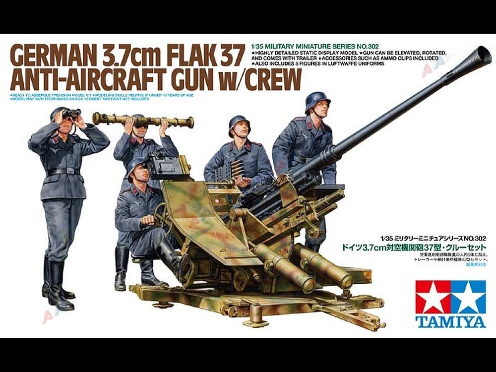 1/35 German 3.7cm Flak 37 w/Crew model Tamiya 35302