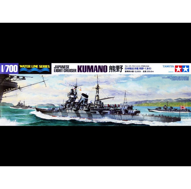 1/700 Japanese Light Cruiser Kumano Tamiya 31344