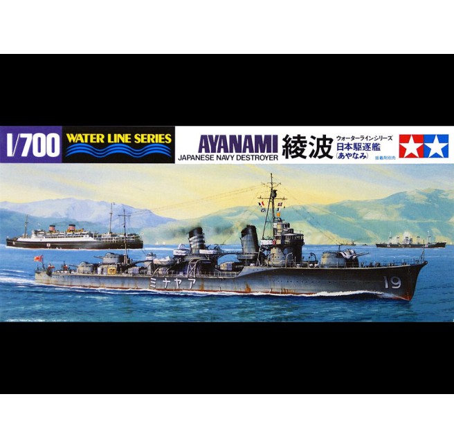 Tamiya 31405 1/700 Japanese Navy Destroyer Ayanami - foto 1