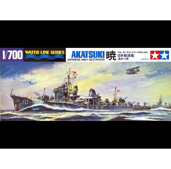 Tamiya 31406 1/700 Japanese Navy Destroyer Akatsuki - foto 1