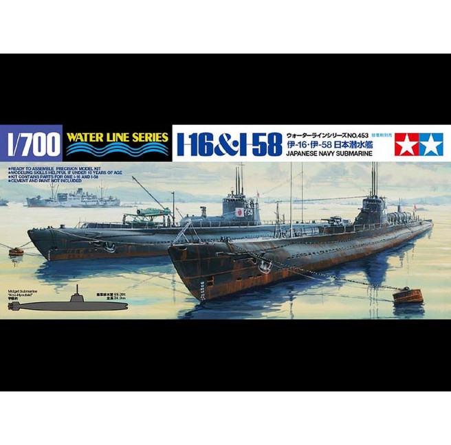 Tamiya 31453 1/700 Japanese Navy Submarine I-16 + I-58 - foto 1