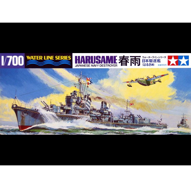 Tamiya 31403 1/700 Japanese Navy Destroyer Harusame - foto 1