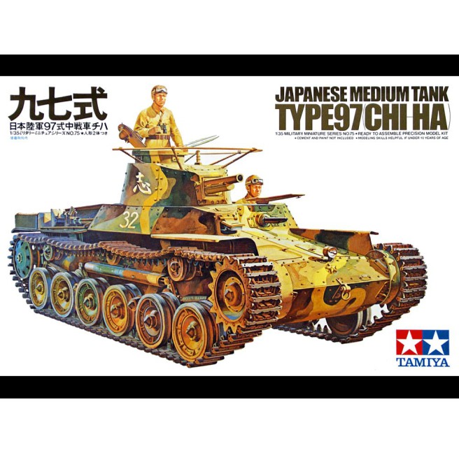 Tamiya 35075 1/35 Japanese Medium Tank Type 97 - foto 1